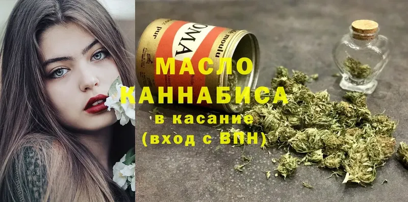 ТГК THC oil  omg ССЫЛКА  Шелехов 